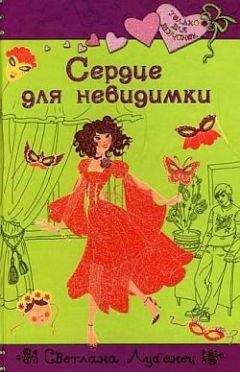 Адриана Триджиани - Лючия, Лючия