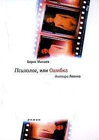 Василий Дворцов - Каиново колено