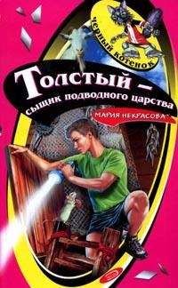 Алексей Кавокин - Убийство в Бишопс Уолсэм