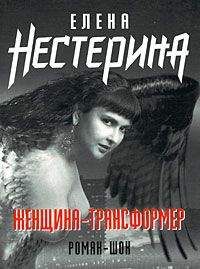 Елена Искра - В глубине стекла