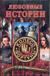 Владимир Миронов - Народы и личности в истории. Том 3