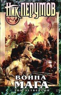 Павел Александров - Восхождение миротворца