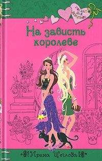 Ксения Драгунская - Лекарство от послушности (сборник)