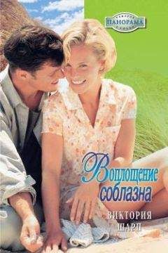 Марша Ловелл - Человек, которого нет