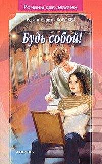 Элизабет Мид-Смит - Семь молоденьких девиц, или Дом вверх дном