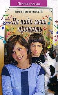 Вера Иванова - Королева гимнастики, или Дорога к победе