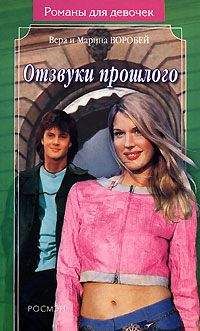 Ирина Мазаева - Ремейк первой любви