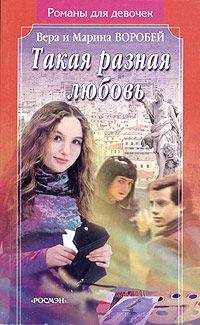 Вера и Марина Воробей - Последний звонок