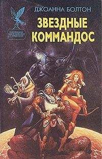 Антон Медведев - Звездные взломщики
