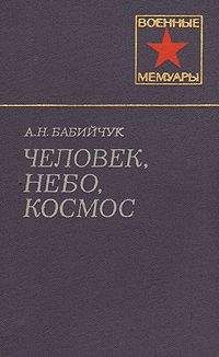 Николай Бодрихин - Туполев