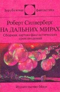 Николай Шагурин - Рубиновая звезда (Сборник)