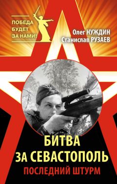 Андрей Расторгуев - Предел прочности
