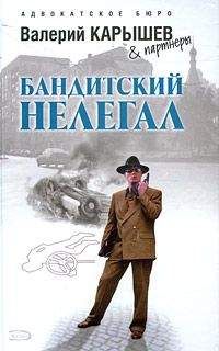 Валерий Ильичёв - Сломанный брегет (сборник рассказов)