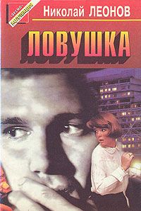 Юлия Яковлева - Вдруг охотник выбегает