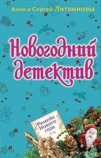 Алла Полянская - Весенний детектив 2015 (сборник)