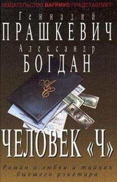 Максим Гаспачо - Место для радуги