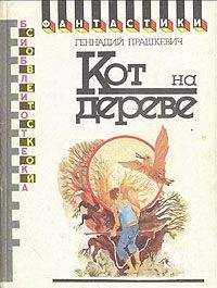 Энсон Кэмерон - Жестяные игрушки