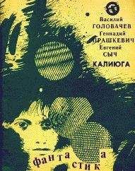 Геннадий Прашкевич - Пес Господень