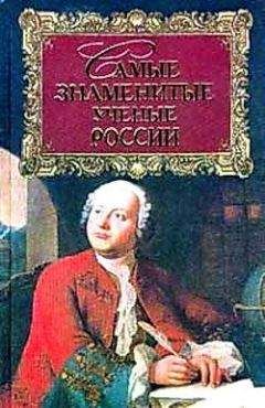 Владимир Антонов - 100 великих разведчиков России