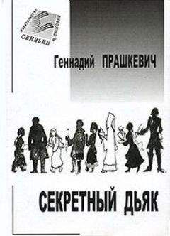 Виктор Лихоносов - Ненаписанные воспоминания. Наш маленький Париж