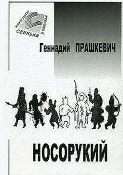 Константин Шильдкрет - Гораздо тихий государь