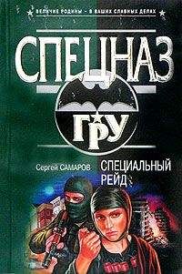 Ричард Матесон - Звонок с другой стороны