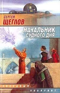 Владимир Васильев - Джентльмены непрухи: [сб.]