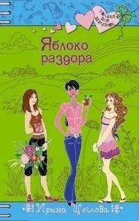 Анастасия Соловьева - В поисках утраченной близости