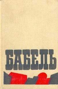 Евгений Петров - Очерки, статьи, воспоминания (1937—1942)