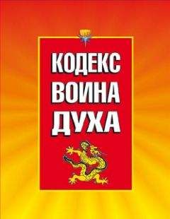 Михаил Брагин - Ключи силы для супермена. От войн богов к современным техникам рукопашного боя