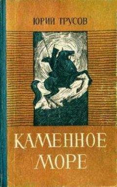 Эммануил Флисфиш - Кантонисты