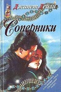 Мэри-Роуз Хейз - Греховные тайны