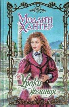 Бренда Хайетт - Лорд-разбойник