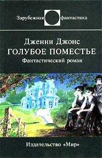 Владимир Аджалов - О Главном. IT-роман