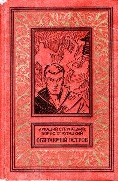 Искандар Бурнашев - Икам – Легенда Легиона. Книга 1