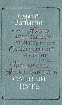 Сергей Антонов - Поддубенские частушки. Первая должность. Дело было в Пенькове