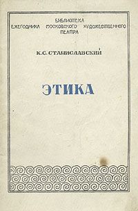 Константин Леонтьев - Письма к матери из Крыма (1854–1857 гг.)