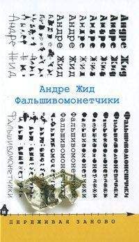 Татьяна Соломатина - Коммуна, или Студенческий роман