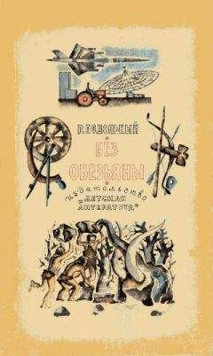 Пьер Грималь - Цивилизация Древнего Рима