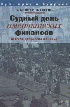 Василий Галин - Политэкономия войны. Как Америка стала мировым лидером