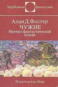 Айзек Азимов - Сами боги. Научно-фантастический роман