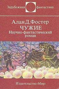 Виталий Чернов - Сын Розовой Медведицы. Фантастический роман