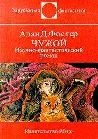 Владимир Савченко - За перевалом. Научно-фантастический роман (С иллюстрациями)