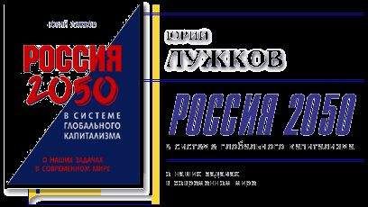 Юрий Фельштинский - Корпорация. Россия и КГБ во времена президента Путина