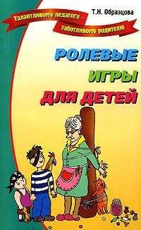 Эвелина Гульянц - Что можно сделать из природного материала