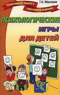 Ольга Крупенчук - ЛАДУШКИ. Пальчиковые игры для малышей