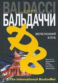 Крис Кузнецки - Крестное знамение