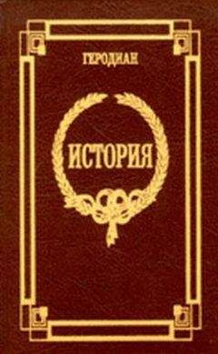 Йозеф Томан - Калигула, или После нас хоть потоп