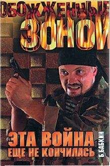 Александр Звягинцев - Русский Рэмбо для бизнес-леди