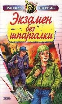 Елена Криштоф - Май, месяц перед экзаменами